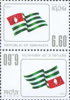 Tete-Beche, Flag of Abkhazia, Abkhazia,  , Flags