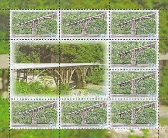 Gumistinsky bridge