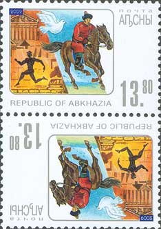 History of post