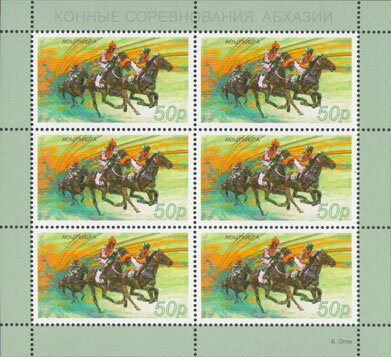 Horse Racing