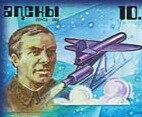 Stamp, I.T. Klemenov, Soviet Cruise Missile, Abkhazia,  , Outer Space, Space Traveling, Spacecrafts