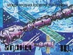 International space station