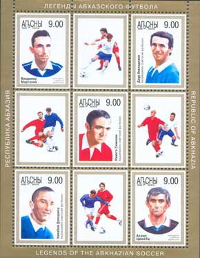 Legends of Abkhazian Football