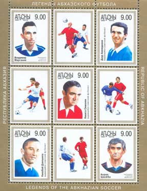 Legends of Abkhazian Football