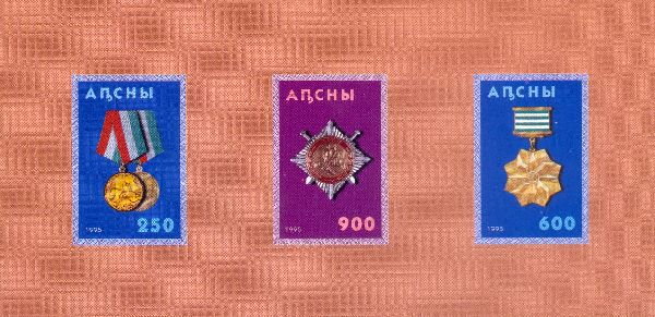 Medals of Abkhasia