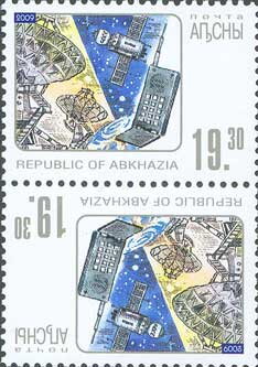 Tete-Beche, Modern communication, Abkhazia,  , Communication