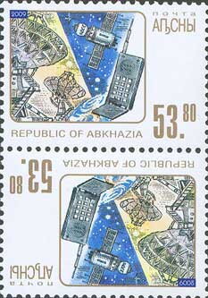 Tete-Beche, Modern communication, Abkhazia,  , Communication