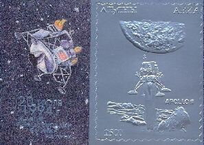 Stamp with Attached Label, Moon Landing 25th Anniversary, Abkhazia,  , Astronauts, Moon Landing, Spacecrafts