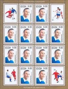 Mini Sheet, Niyazbei Dzyapshipa, Abkhazia,  , Football (Soccer), Sports