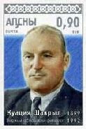 Portrait of philologist Kuatsija Shakryl (1899-1992)