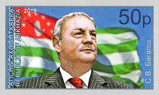 Portrait of the president Sergei Bagapsh (1949-2011)
