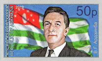 Portrait of the president Vladislav Ardzinba (1945-2010)