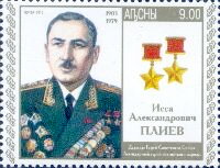 Portret of general Issa Pliew (1903-1979)