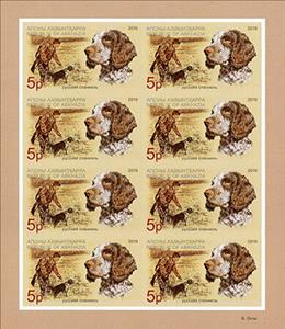 Mini Sheet, Russian Spaniel, Abkhazia,  , Animals (Fauna), Birds, Dogs, Mammals