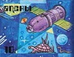Soviet moon rocket Zond-5