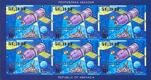 Soviet moon rocket Zond-5