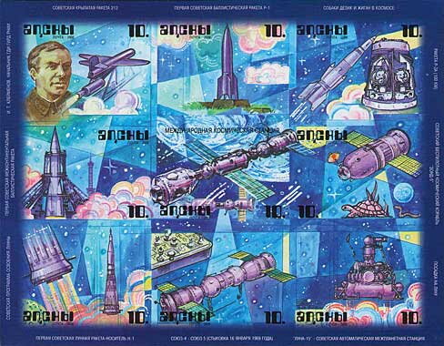 Space Exploration