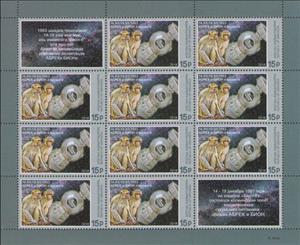 Mini Sheet, Space Monkey Abrek and Bion, Abkhazia,  , Animals (Fauna), Mammals, Monkeys, Outer Space, Space Traveling, Spacecrafts