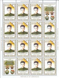 Mini Sheet, Vladimir Osiya (1915-1953), Abkhazia,  , Famous People