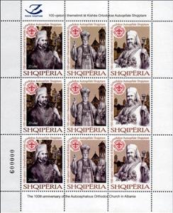 Full Pane, Centenary of Albanian Orthodox Church Autocephaly, Albania,  , Anniversaries and Jubilees, Clergy, Famous People, Seals (Emblems)