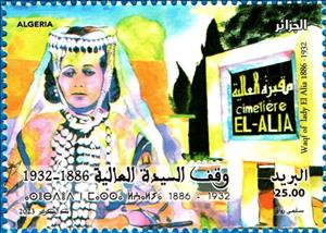 Stamp, Hamza Al-`Aliya and Al-`Aliya Cemetery, Algeria,  , Women