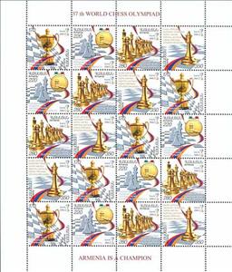 Mini Sheet, 37th World Chess Olympiad 2006, Turin, Armenia,  , Chess