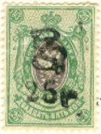 Russian definitive, handstamped "25r HH" on 25k.