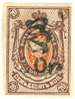 Russian definitive, handstamped "50r HH" on 70k.
