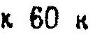 Surcharged, Aleksandropol overprint