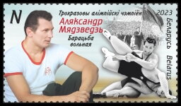 Aleksandr Medved, Olympic Wrestling Champion
