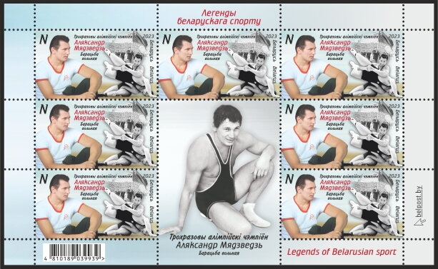 Aleksandr Medved, Olympic Wrestling Champion