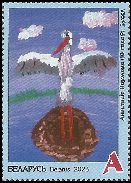 Anastasiya Naumava (10 years old). Stork