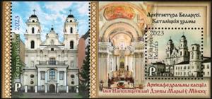 Souvenir Sheet, Church of the Holy Name of Blessed Virgin Mary, Minsk, Belarus,  , Architecture, Churches - Cathedrals - Basilicas - Chapels