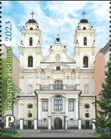 Church of the Holy Name of Blessed Virgin Mary, Minsk