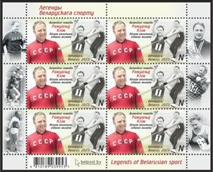 Full Pane, Romuald Klim, Olympic Hammer Throw Champion, Belarus,  , Hammer Throw, Olympic Games, Sports