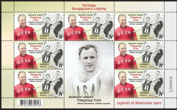 Romuald Klim, Olympic Hammer Throw Champion