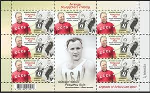 Full Pane, Romuald Klim, Olympic Hammer Throw Champion, Belarus,  , Hammer Throw, Olympic Games, Sports