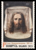 Savior Not Made by Hands. 19th century