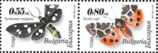 Se-tenant, Night Butterflies, Series II, Bulgaria,  , Animals (Fauna), Butterflies, Insects