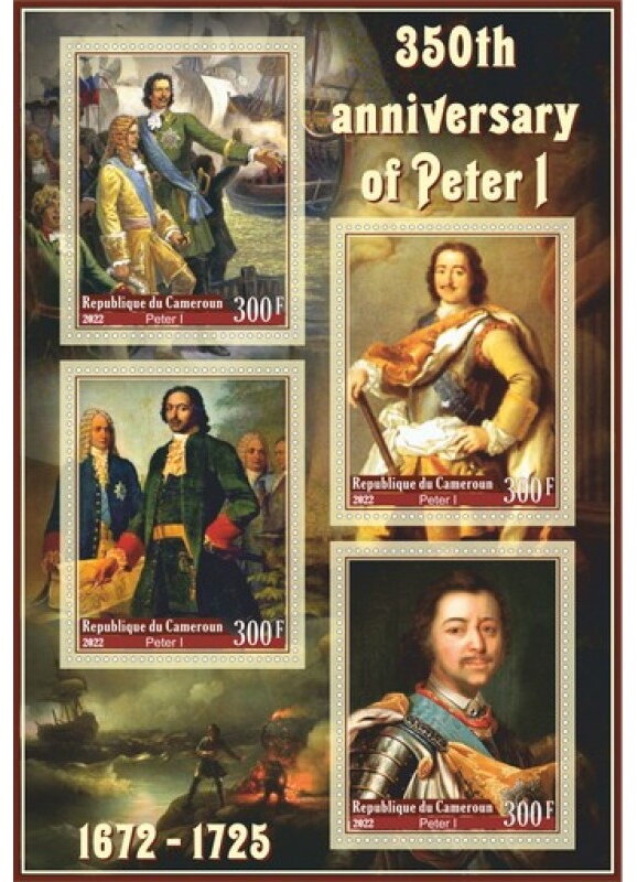 Great People 350th anniversary of Peter I