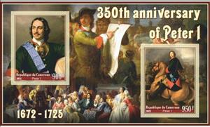 Mini Sheet, Great People 350th anniversary of Peter I, Cameroun,  , Anniversaries and Jubilees, Emperors, Famous People, Heads of State, Royalty