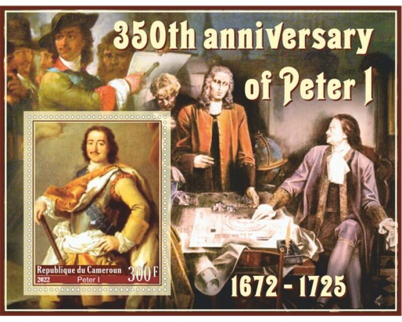 Great People 350th anniversary of Peter I