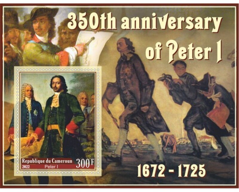 Great People 350th anniversary of Peter I