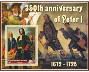 Souvenir Sheet, Great People 350th anniversary of Peter I, Cameroun,  , Anniversaries and Jubilees, Emperors, Famous People, Heads of State, Royalty