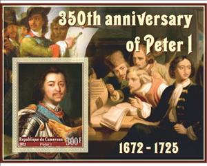 Souvenir Sheet, Great People 350th anniversary of Peter I, Cameroun,  , Anniversaries and Jubilees, Emperors, Famous People, Heads of State, Royalty