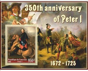 Souvenir Sheet, Great People 350th anniversary of Peter I, Cameroun,  , Anniversaries and Jubilees, Emperors, Famous People, Heads of State, Royalty