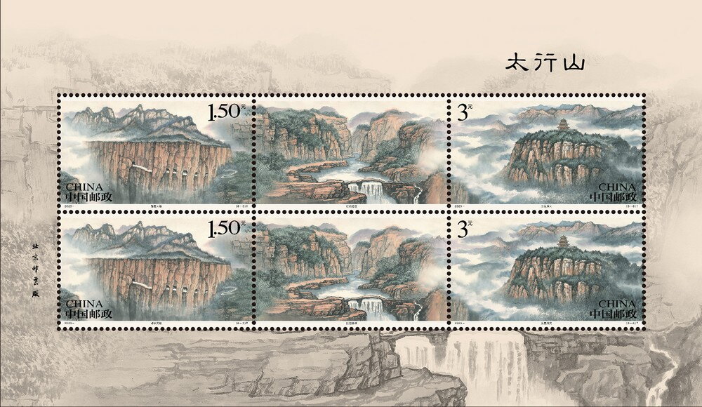 Guoliangtian Tunnel/Mount Wangwu