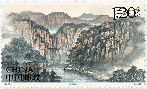 Huguan Valley