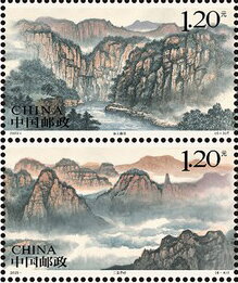 Huguan Valley/View from Qifang