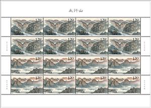 Full Pane, Huguan Valley/View from Qifang, China, People's Republic,  , Mountains